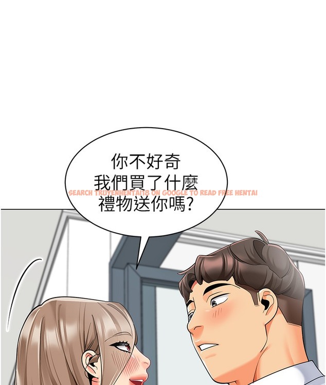 查看漫画幼兒園老師們 - 最終話-叮咚~開業賀禮來囉 - tymanga.com中的2113176图片