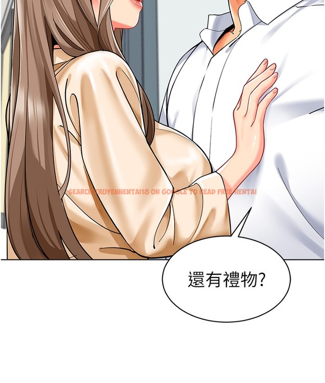 查看漫画幼兒園老師們 - 最終話-叮咚~開業賀禮來囉 - tymanga.com中的2113177图片