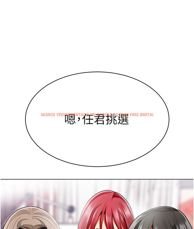 查看漫画幼兒園老師們 - 最終話-叮咚~開業賀禮來囉 - tymanga.com中的2113178图片