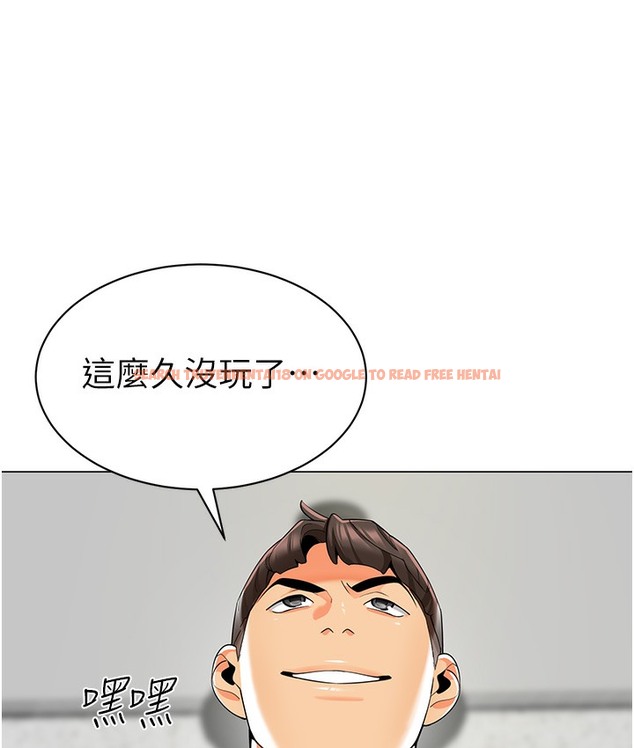 查看漫画幼兒園老師們 - 最終話-叮咚~開業賀禮來囉 - tymanga.com中的2113182图片