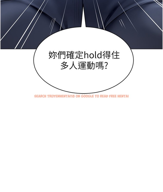 查看漫画幼兒園老師們 - 最終話-叮咚~開業賀禮來囉 - tymanga.com中的2113184图片