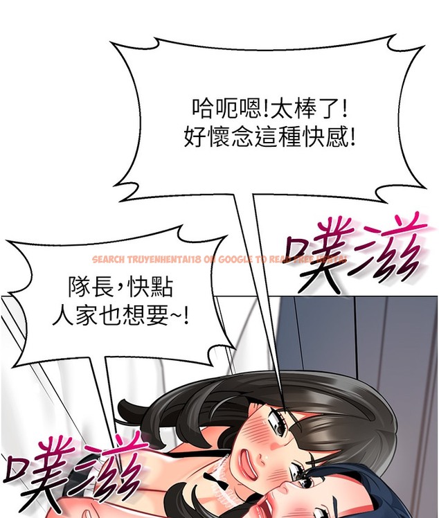 查看漫画幼兒園老師們 - 最終話-叮咚~開業賀禮來囉 - tymanga.com中的2113190图片