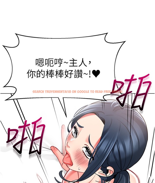 查看漫画幼兒園老師們 - 最終話-叮咚~開業賀禮來囉 - tymanga.com中的2113200图片