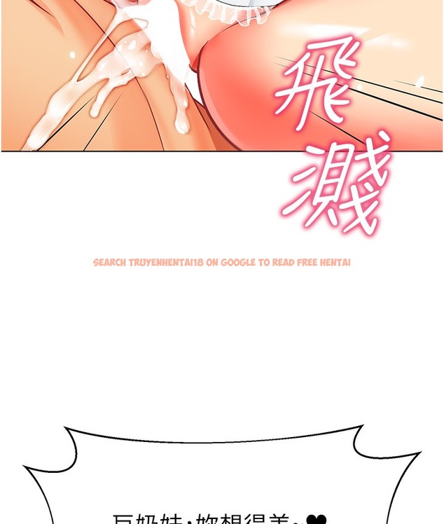 查看漫画幼兒園老師們 - 最終話-叮咚~開業賀禮來囉 - tymanga.com中的2113208图片