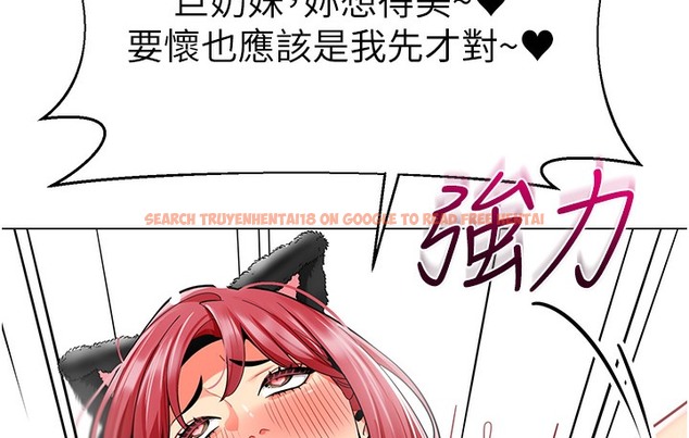 查看漫画幼兒園老師們 - 最終話-叮咚~開業賀禮來囉 - tymanga.com中的2113209图片