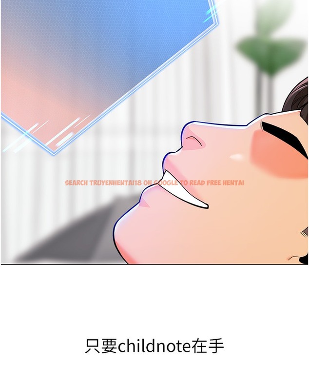 查看漫画幼兒園老師們 - 最終話-叮咚~開業賀禮來囉 - tymanga.com中的2113220图片