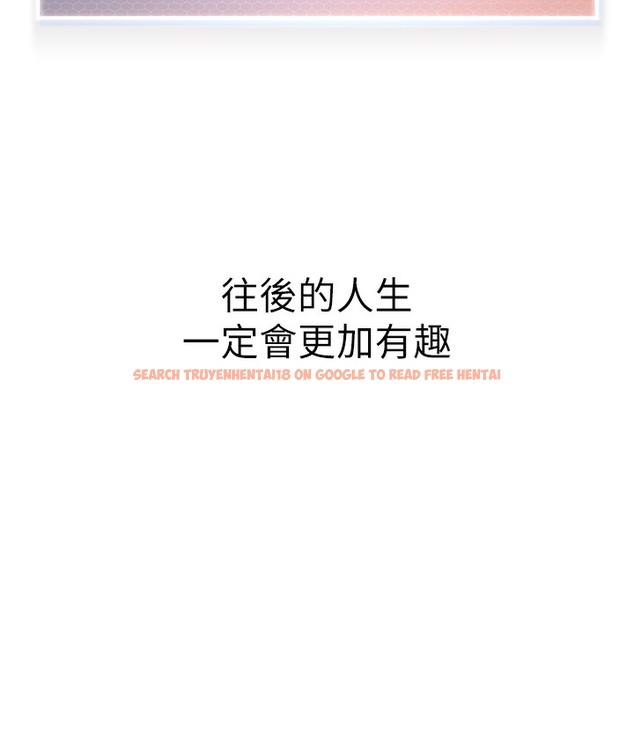 查看漫画幼兒園老師們 - 最終話-叮咚~開業賀禮來囉 - tymanga.com中的2113223图片