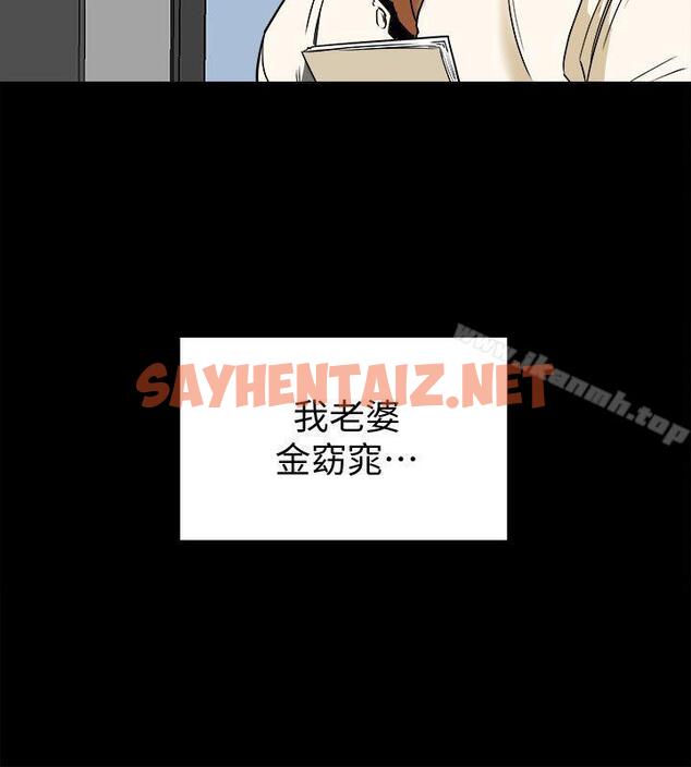 查看漫画有夫同享 - 第1話-婦女會長與眾不凡的緊度 - sayhentaiz.net中的180986图片