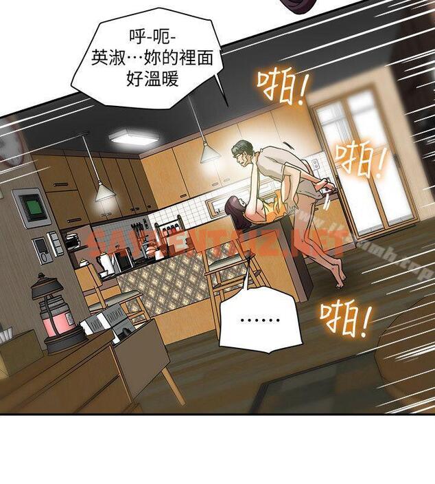 查看漫画有夫同享 - 第13話-恩菲老公敏銳的直覺 - sayhentaiz.net中的188819图片