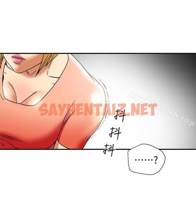 查看漫画有夫同享 - 第14話-誰都不准碰我的女人 - sayhentaiz.net中的189988图片