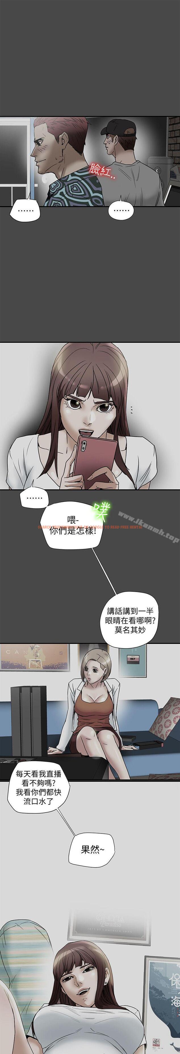 查看漫画有夫同享 - 第16話-新人教育現場直擊 - www.tymanga.com中的190701图片