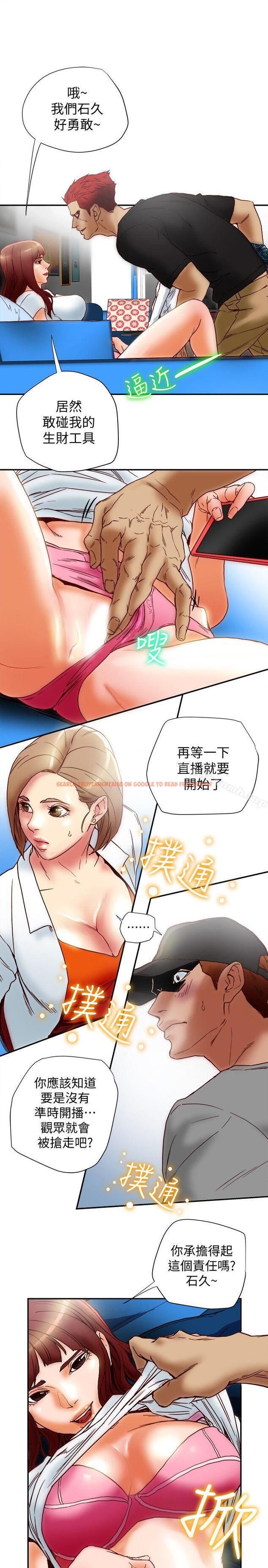 查看漫画有夫同享 - 第16話-新人教育現場直擊 - www.tymanga.com中的190739图片