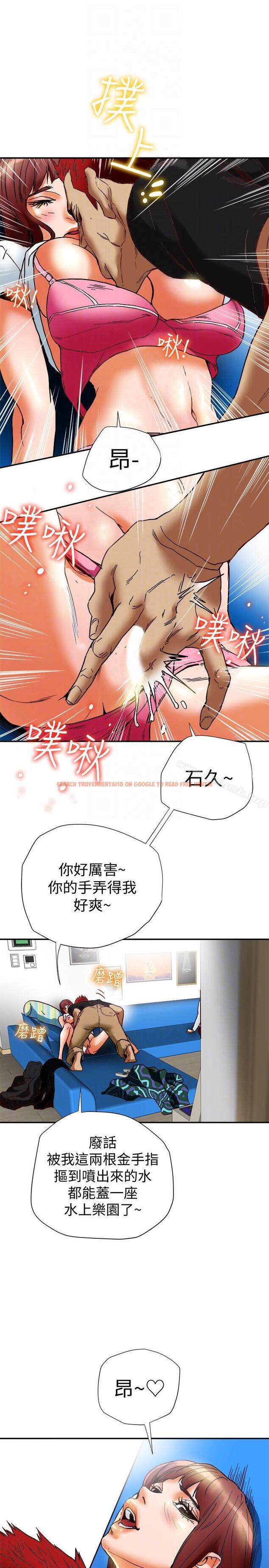 查看漫画有夫同享 - 第16話-新人教育現場直擊 - www.tymanga.com中的190785图片