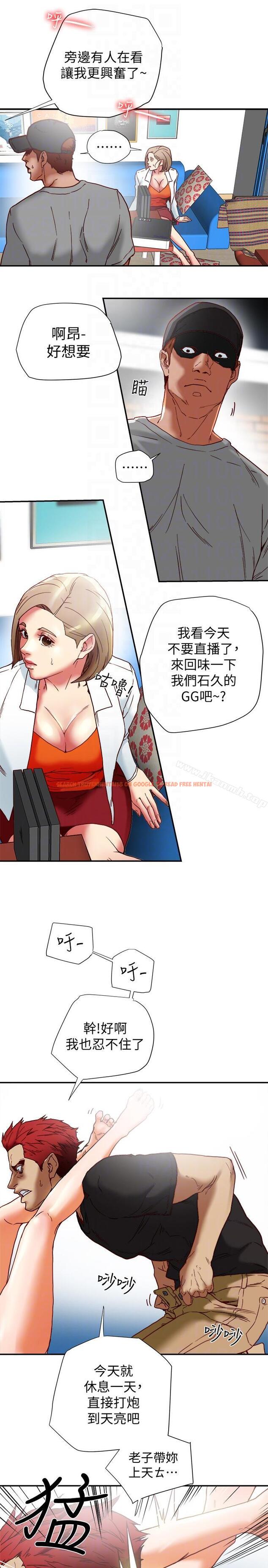 查看漫画有夫同享 - 第16話-新人教育現場直擊 - www.tymanga.com中的190806图片