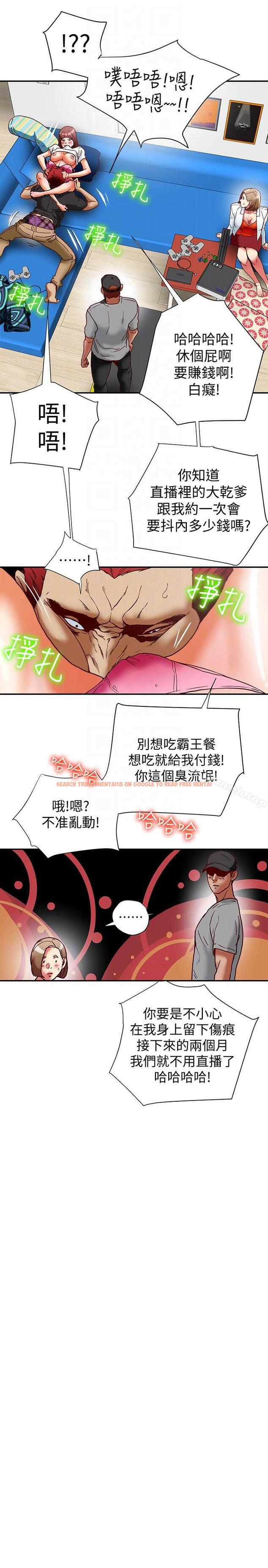 查看漫画有夫同享 - 第16話-新人教育現場直擊 - www.tymanga.com中的190849图片