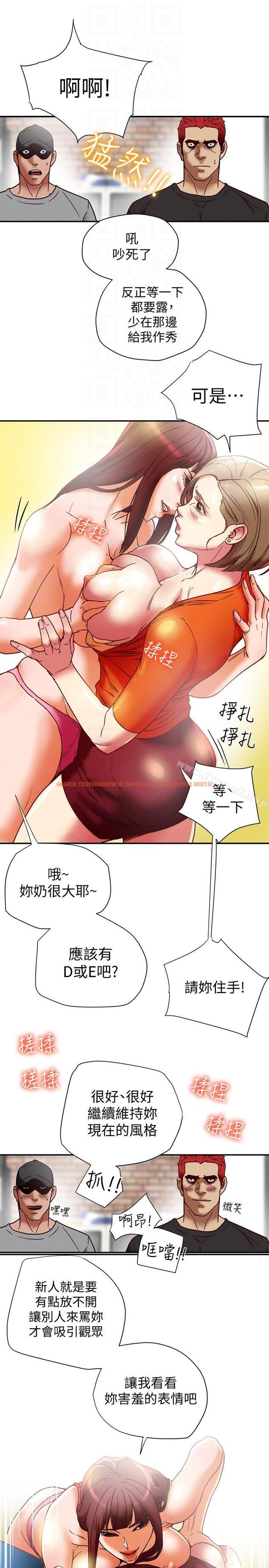 查看漫画有夫同享 - 第16話-新人教育現場直擊 - www.tymanga.com中的190924图片