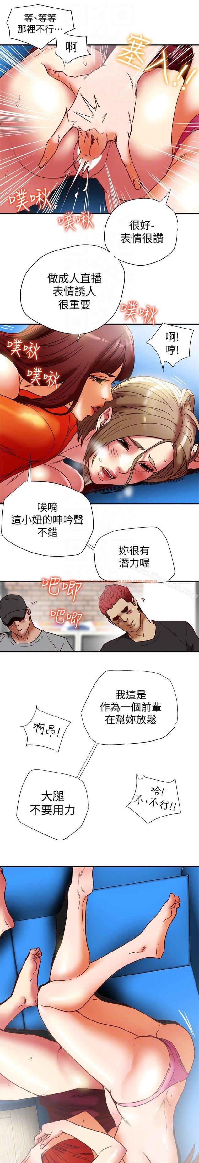 查看漫画有夫同享 - 第16話-新人教育現場直擊 - www.tymanga.com中的190943图片