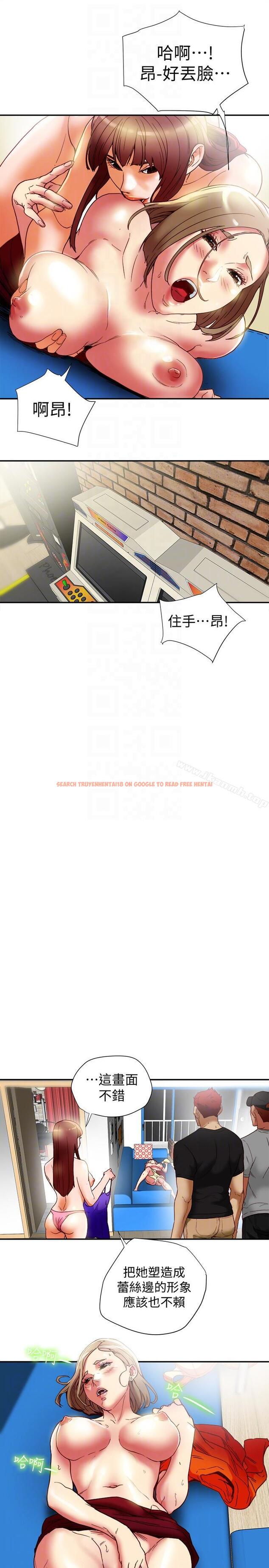 查看漫画有夫同享 - 第16話-新人教育現場直擊 - www.tymanga.com中的190992图片