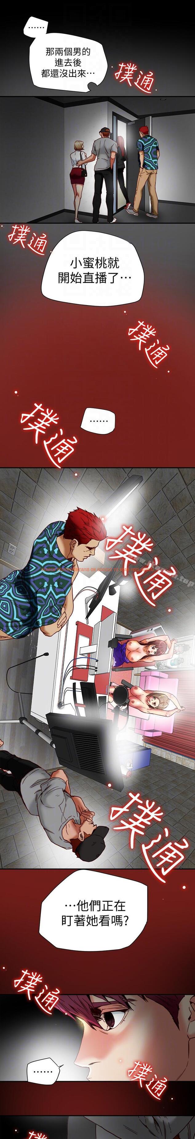 查看漫画有夫同享 - 第16話-新人教育現場直擊 - www.tymanga.com中的191096图片