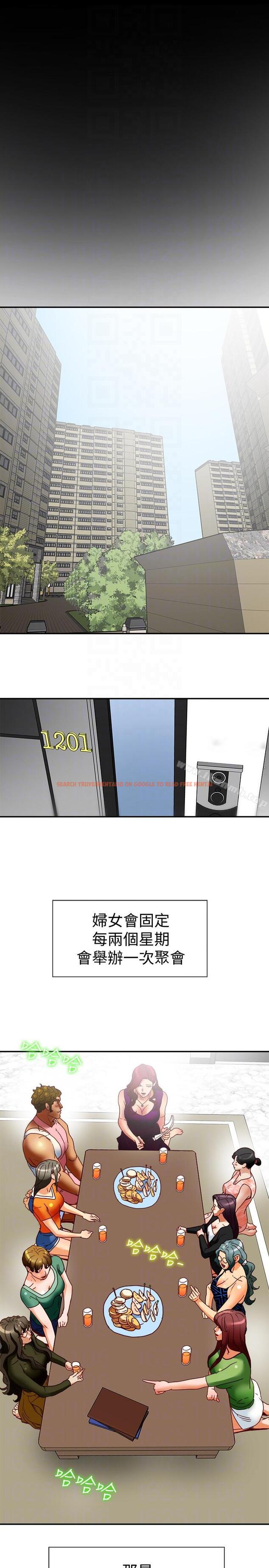 查看漫画有夫同享 - 第16話-新人教育現場直擊 - www.tymanga.com中的191111图片