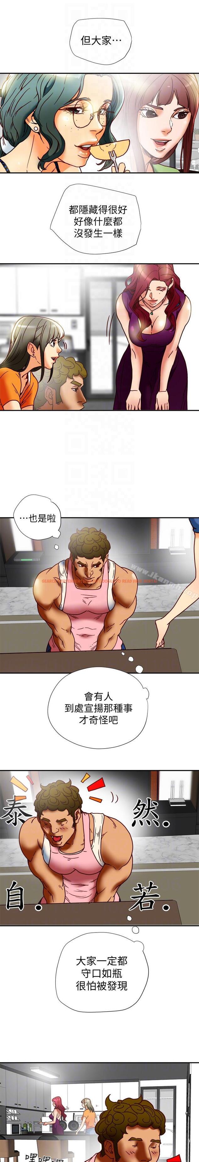 查看漫画有夫同享 - 第16話-新人教育現場直擊 - www.tymanga.com中的191167图片
