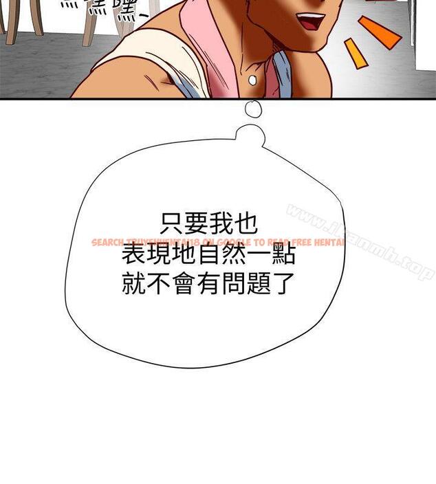 查看漫画有夫同享 - 第16話-新人教育現場直擊 - www.tymanga.com中的191183图片