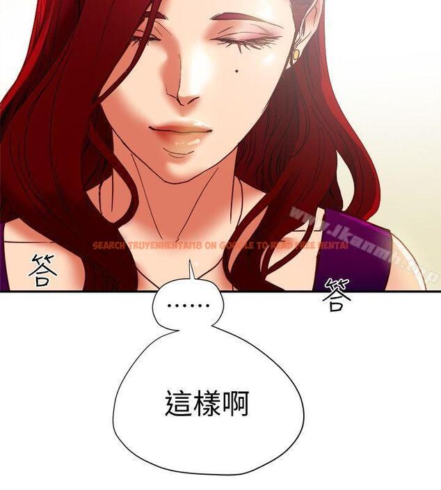 查看漫画有夫同享 - 第16話-新人教育現場直擊 - www.tymanga.com中的191237图片