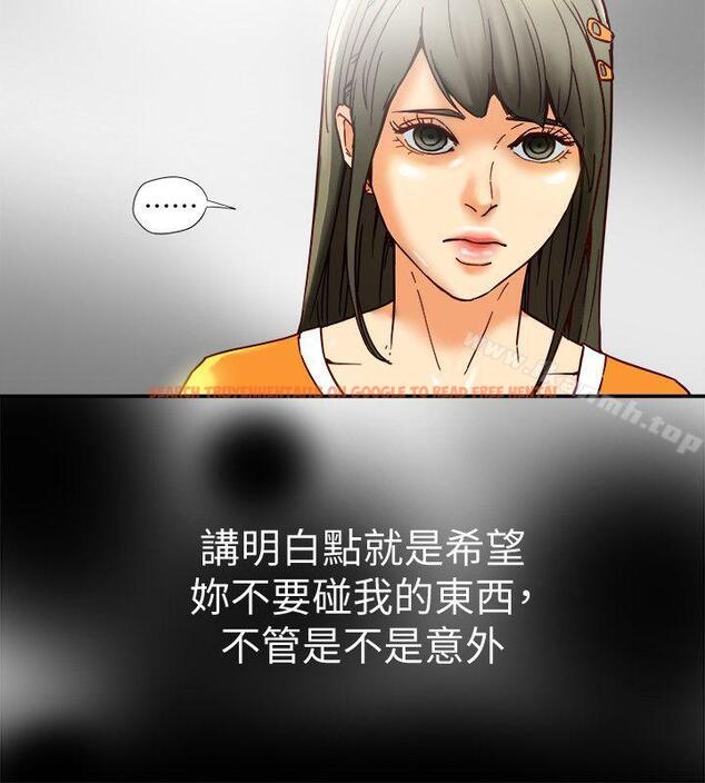 查看漫画有夫同享 - 第17話-婦女會長的另一個私生活 - www.tymanga.com中的191334图片