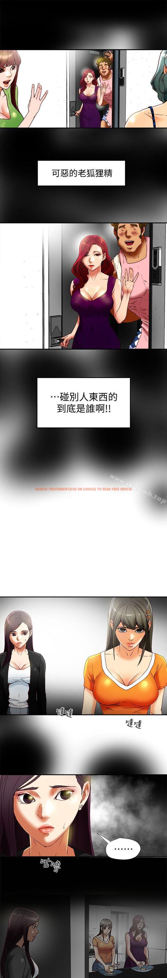 查看漫画有夫同享 - 第17話-婦女會長的另一個私生活 - www.tymanga.com中的191367图片