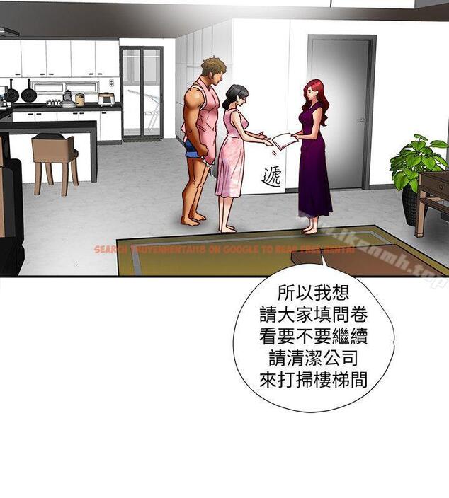 查看漫画有夫同享 - 第17話-婦女會長的另一個私生活 - www.tymanga.com中的191405图片
