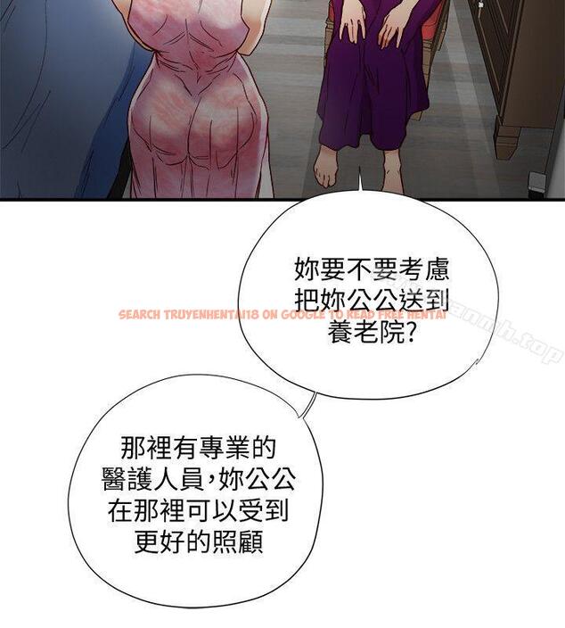查看漫画有夫同享 - 第17話-婦女會長的另一個私生活 - www.tymanga.com中的191512图片