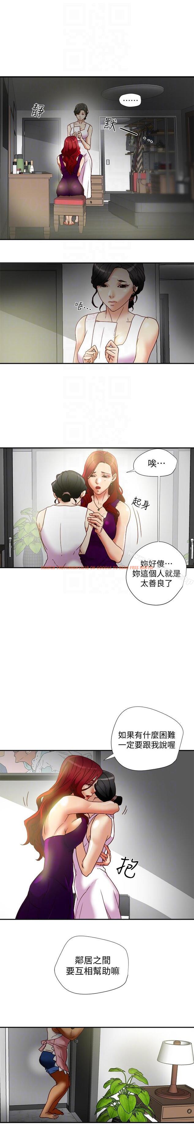 查看漫画有夫同享 - 第17話-婦女會長的另一個私生活 - www.tymanga.com中的191526图片