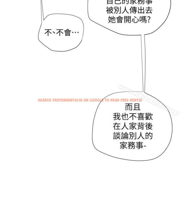 查看漫画有夫同享 - 第17話-婦女會長的另一個私生活 - www.tymanga.com中的191559图片