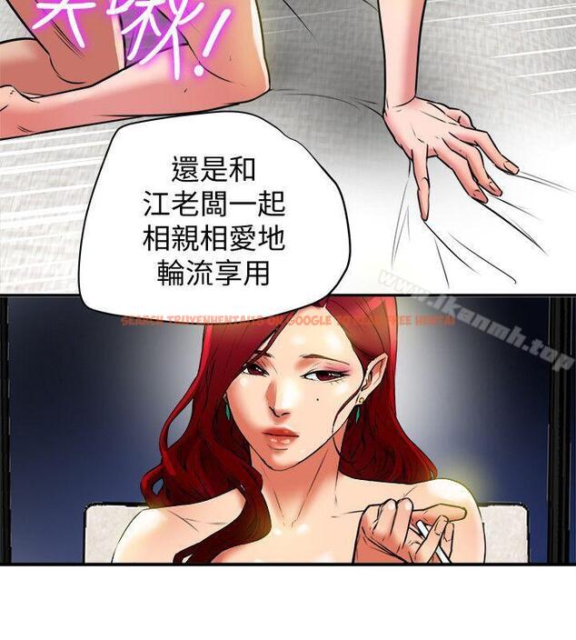 查看漫画有夫同享 - 第18話-好東西要和好朋友分享 - www.tymanga.com中的192111图片