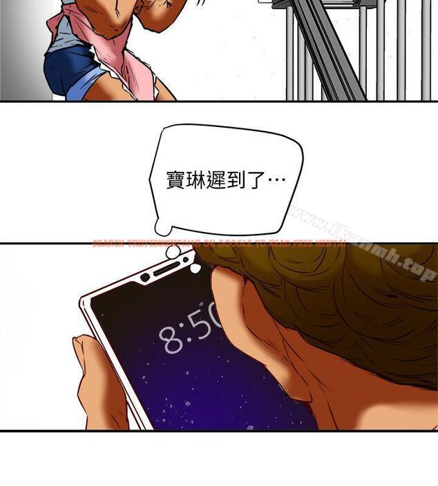 查看漫画有夫同享 - 第18話-好東西要和好朋友分享 - www.tymanga.com中的192150图片