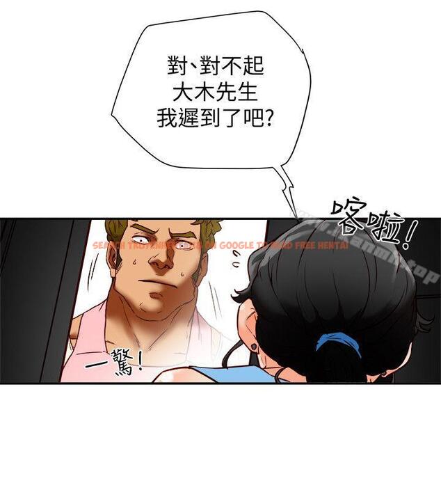 查看漫画有夫同享 - 第18話-好東西要和好朋友分享 - www.tymanga.com中的192203图片