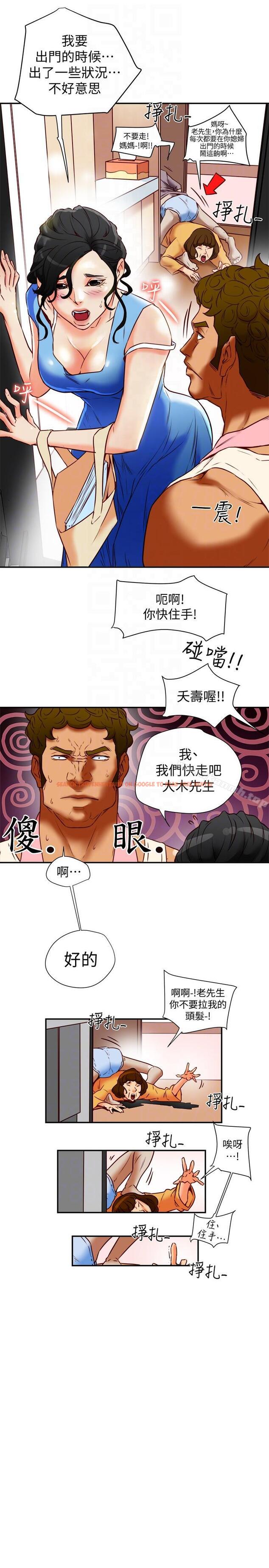 查看漫画有夫同享 - 第18話-好東西要和好朋友分享 - www.tymanga.com中的192208图片