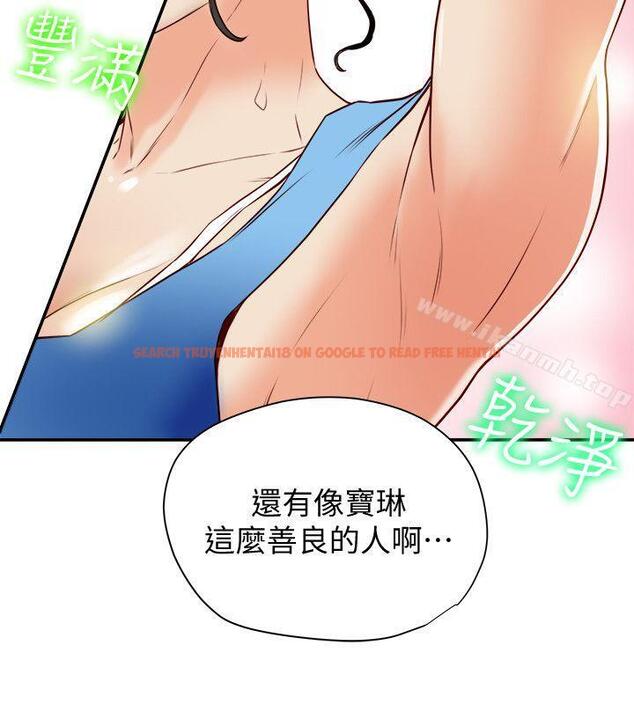 查看漫画有夫同享 - 第18話-好東西要和好朋友分享 - www.tymanga.com中的192257图片