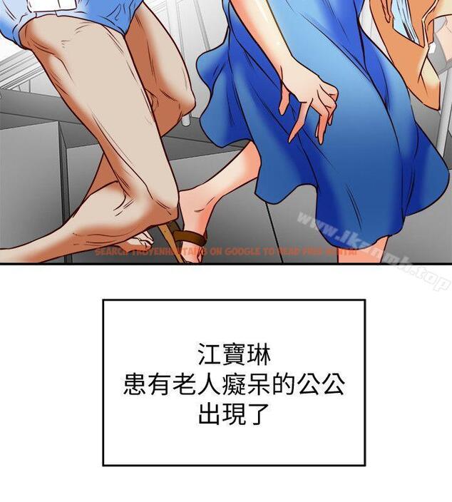 查看漫画有夫同享 - 第18話-好東西要和好朋友分享 - www.tymanga.com中的192353图片