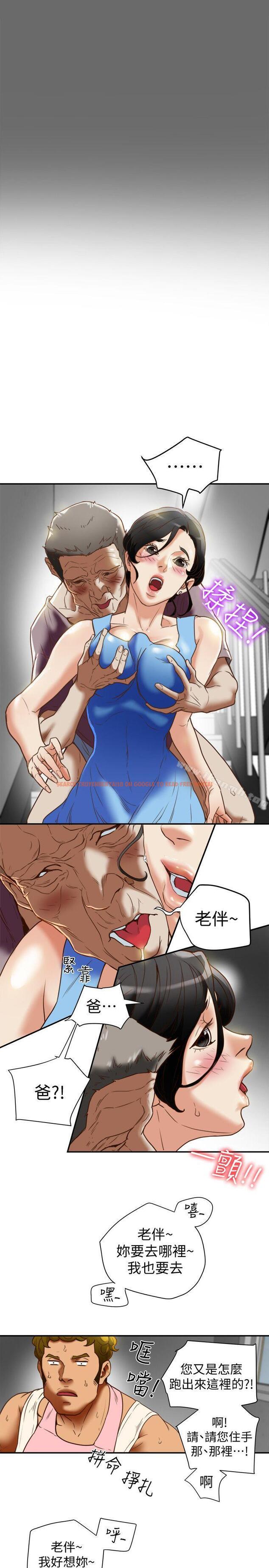 查看漫画有夫同享 - 第19話-從現在起我要盡情享受 - www.tymanga.com中的192394图片