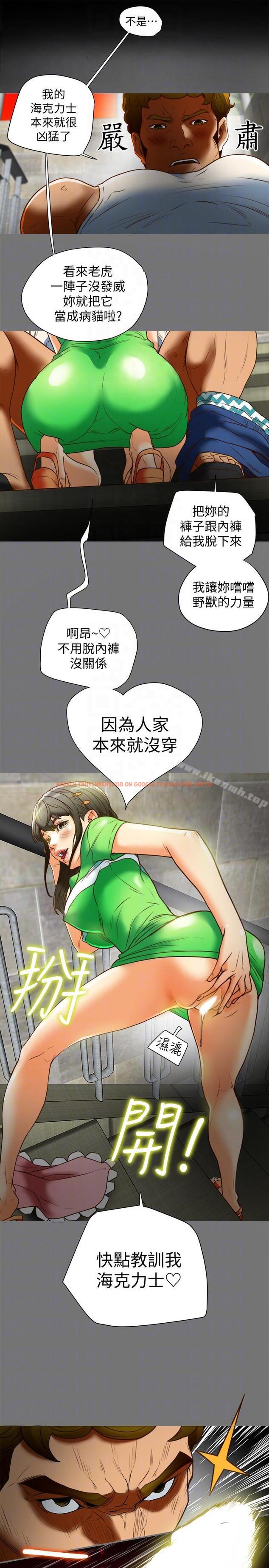 查看漫画有夫同享 - 第19話-從現在起我要盡情享受 - www.tymanga.com中的192552图片