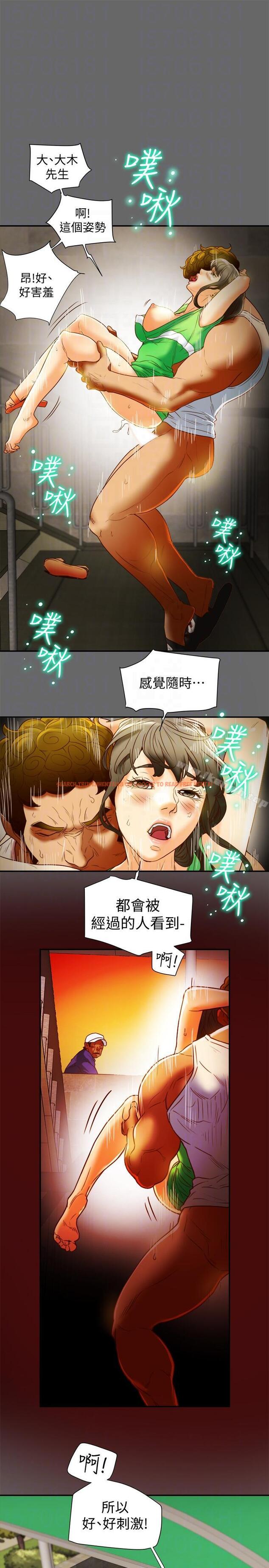 查看漫画有夫同享 - 第19話-從現在起我要盡情享受 - www.tymanga.com中的192675图片