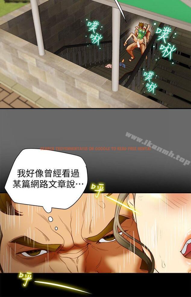 查看漫画有夫同享 - 第19話-從現在起我要盡情享受 - www.tymanga.com中的192715图片