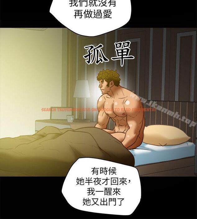 查看漫画有夫同享 - 第19話-從現在起我要盡情享受 - www.tymanga.com中的192742图片