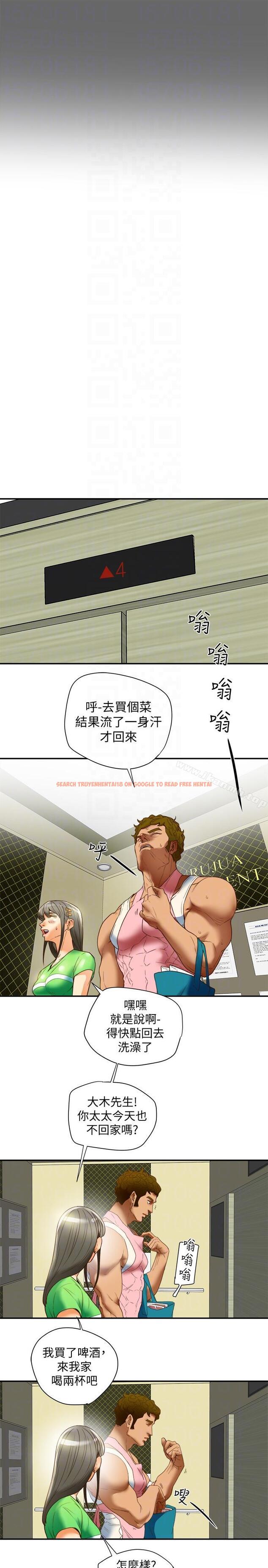 查看漫画有夫同享 - 第19話-從現在起我要盡情享受 - www.tymanga.com中的230959图片