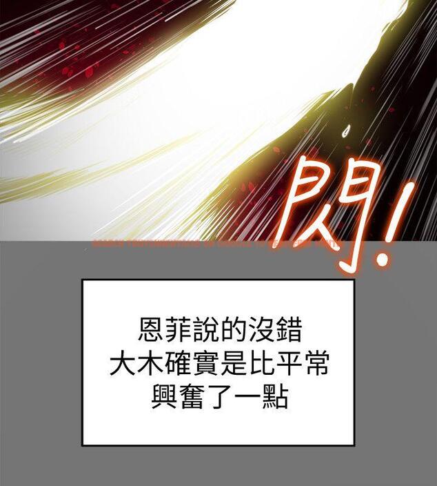 查看漫画有夫同享 - 第19話-從現在起我要盡情享受 - www.tymanga.com中的413423图片