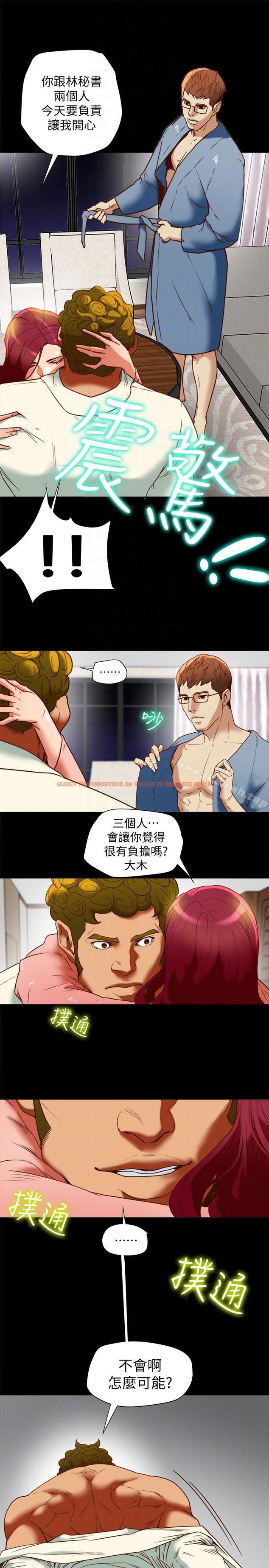查看漫画有夫同享 - 第20話-三人行，必有我濕 - www.tymanga.com中的193232图片