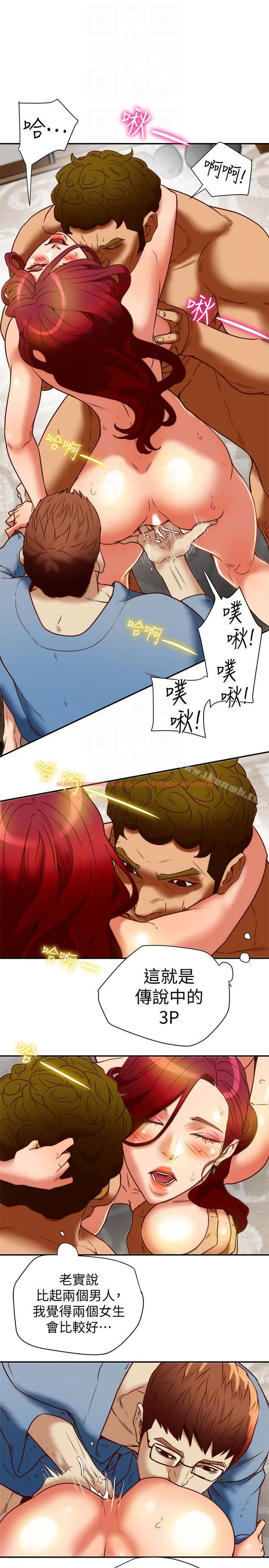 查看漫画有夫同享 - 第20話-三人行，必有我濕 - www.tymanga.com中的193294图片