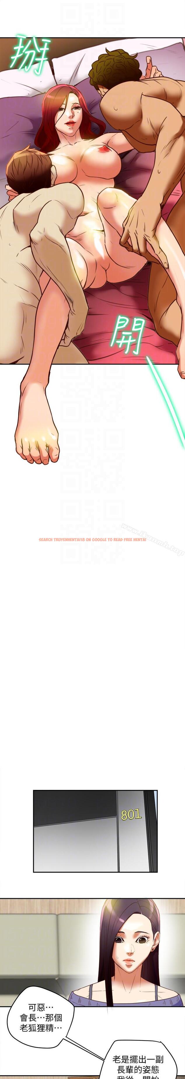 查看漫画有夫同享 - 第20話-三人行，必有我濕 - www.tymanga.com中的193974图片