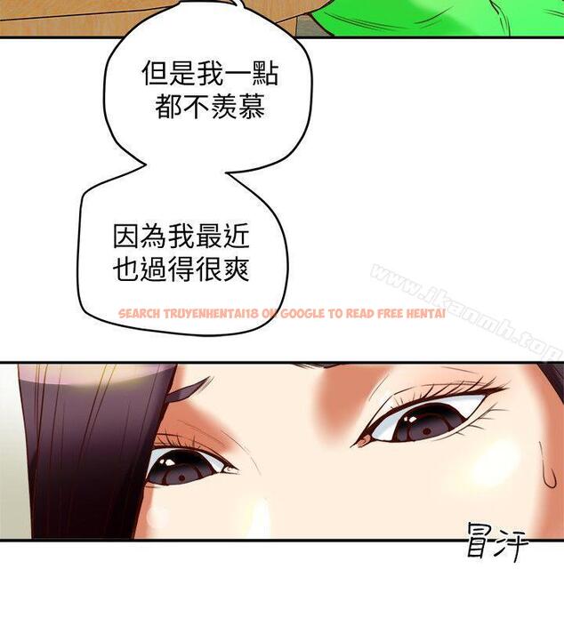 查看漫画有夫同享 - 第20話-三人行，必有我濕 - www.tymanga.com中的194019图片
